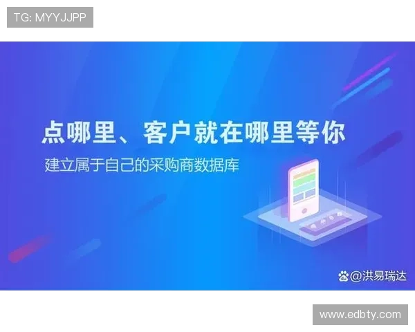 db体育入口的社交功能：与其他用户互动
