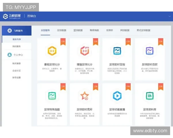 K1体育平台的实时赔率更新与分析工具